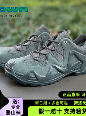 德国LOWA户外ZEPHYR MK2 GTX男女款式低帮通勤防水耐磨徒步登山鞋