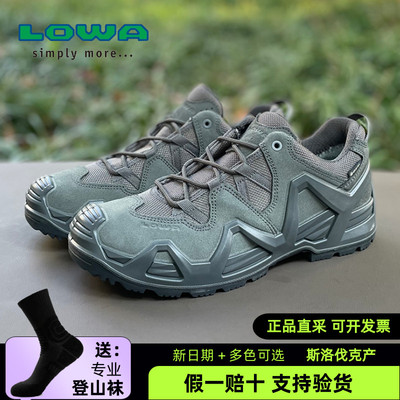德国LOWA户外ZEPHYR MK2 GTX男女款式低帮通勤防水耐磨徒步登山鞋