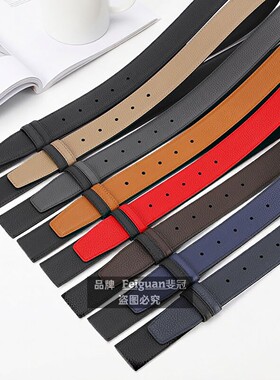 头层纯牛皮无扣8字扣男士皮带条