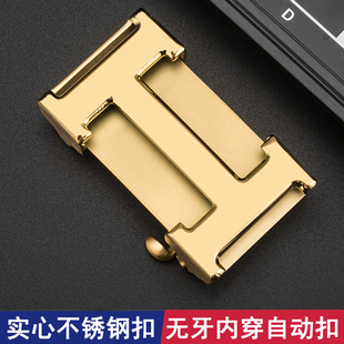 皮带扣头男款不锈钢内穿式无牙无孔自动扣男单扣腰带头高档3.5CM