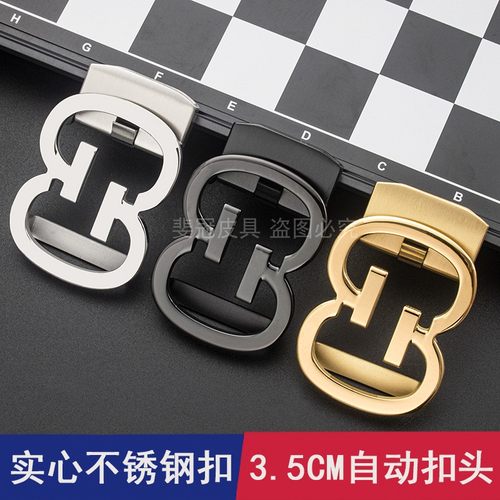 皮带扣不锈钢双G自动扣高端3.5CM