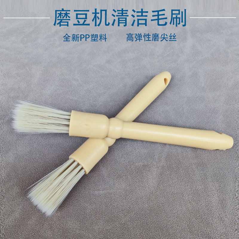 批发磨豆机清洁刷咖啡机清洁刷子粉渣清洗毛刷咖啡清理专用工具
