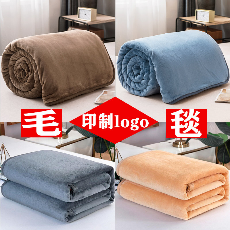 酒店盖腿小毛毯定制logo电影院网吧网咖电竞馆发廊酒吧KTV小毯子
