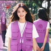 马甲定制工作服印logo餐饮企业团队广告活动宣传多口袋工装 背心男