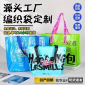 礼品袋 专业打包袋子肩背编织袋定制高级购物包装 服装 店手提袋女装