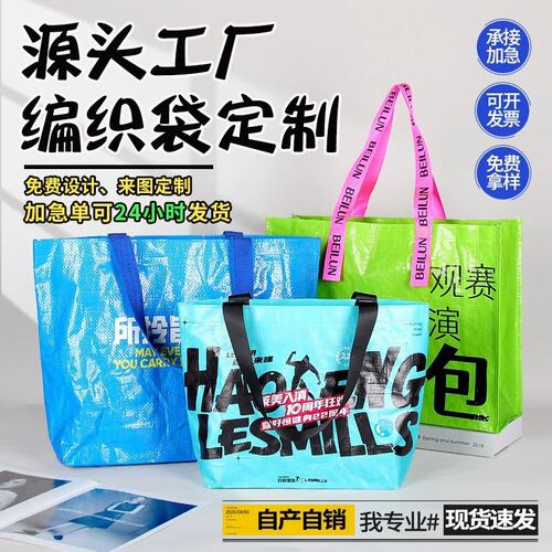 服装店手提袋女装专业打包袋子肩背编织袋定制高级购物包装礼品袋