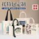 高端帆布包定制图案logo企业会议大容量时尚 单肩diy帆布袋定做
