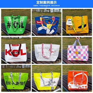 编织袋定制展会活动礼品袋手提编织袋定做彩印覆膜时尚购物袋订制