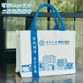帆布包定制logo手提礼品袋会议帆布袋定做校庆订制高端加厚托特包