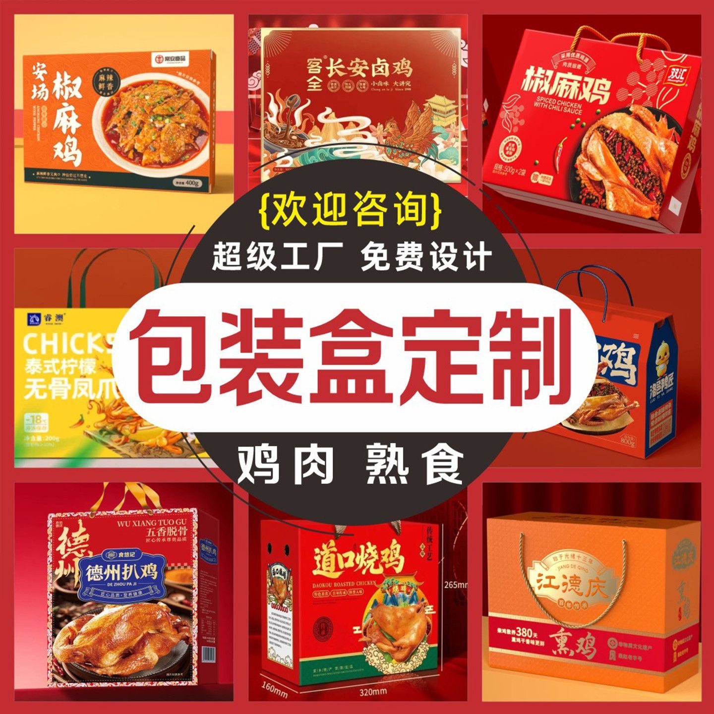 定制包装纸箱子通用新品冰糖心高档创意红富士水果送人定制做礼盒,个性定制/设计服务/DIY,包装纸箱,淘宝优惠券,粉丝福利购,淘宝优惠卷