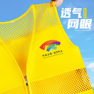 培训机构马甲工作服定制印logo托管班四季通用志愿者服装工装背心