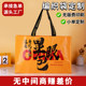 手提编织袋定制彩印覆膜展会厅礼品袋定做广告编织购物袋定制logo