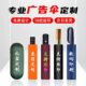 雨伞定制自动伞定做刻字遮阳伞折叠伞可印logo图案广告伞印字