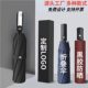 定制广告伞自动伞定做礼品伞遮阳伞直柄伞晴雨伞印字印logo印彩印