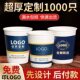 一次性纸杯定制广告纸杯加厚质量好咖啡杯定做办公纸杯可加印logo