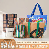 杜邦纸袋定制印logo加急内衬复古明星物料包定做广告购物纸环保袋