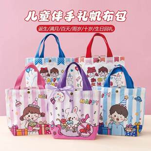 马年开学季礼物袋手提礼品袋高级感创意38女神伴手礼包装袋子定制