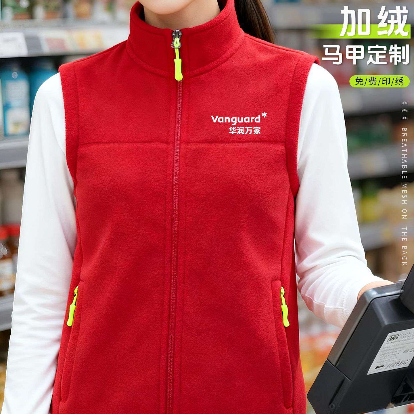 加绒超市工装马甲定制高端商场秋冬季餐饮服务员红色工作服背心男,个性定制/设计服务/DIY,棉服工装,淘宝优惠券,粉丝福利购,淘宝优惠卷