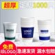 1000只纸杯定制一次性杯子整箱商用办公加厚水杯广告定做印logo