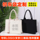 加急帆布袋定制托特包定做瑜伽包diy布袋手提环保购物袋可印LOGO