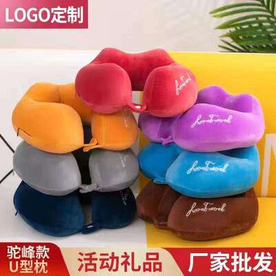 记忆棉u型枕定制logo可爱