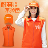 超市工作服马甲定制logo印字餐饮服务员工装 活动加绒背心帽子刺绣