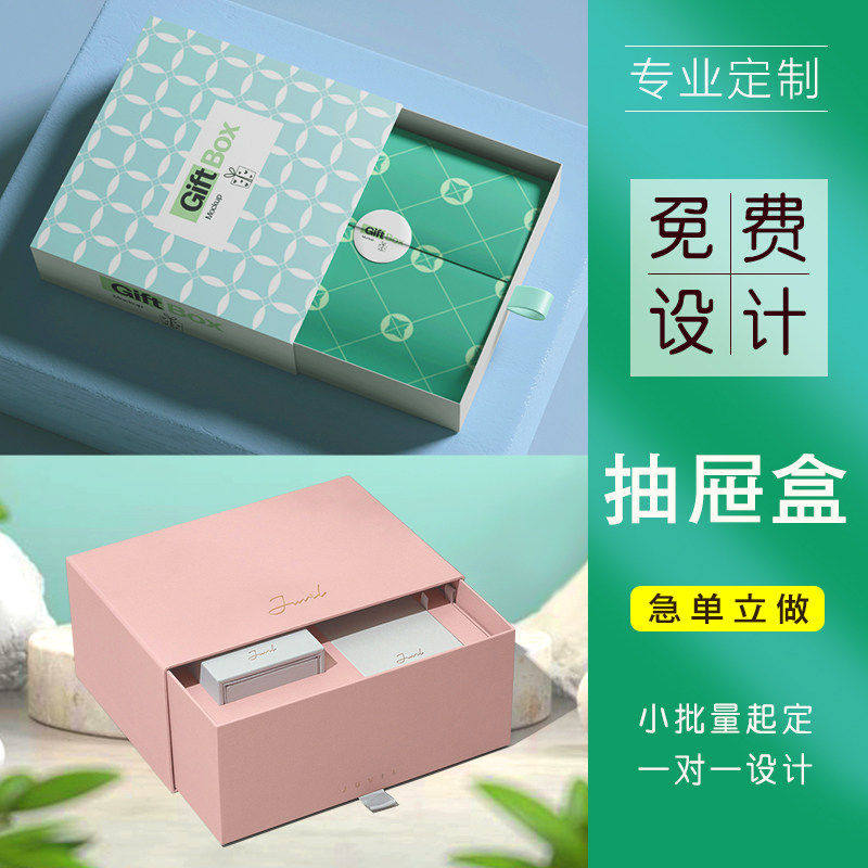 礼盒定制包装盒定做礼品盒纸盒订做瓦楞飞机盒小批量logo印刷