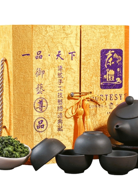 试喝茶叶500g正山浓香型袋装