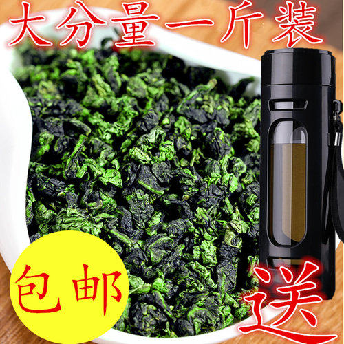 铁观音浓香型袋装500g春茶