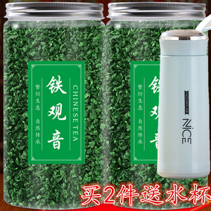 桂花香正宗铁观音新茶叶兰花香浓香型春茶乌龙茶入口回甘绿茶500g