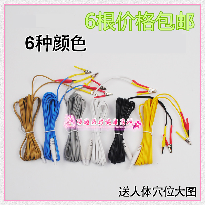 华佗牌电针仪SDZ-II,6路输出电子针灸仪配件极片电针导线夹子