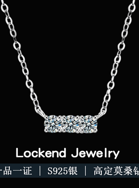 美国Lockend莫桑钻925银项链轻奢高级感简约韩版三石款吊坠锁骨链