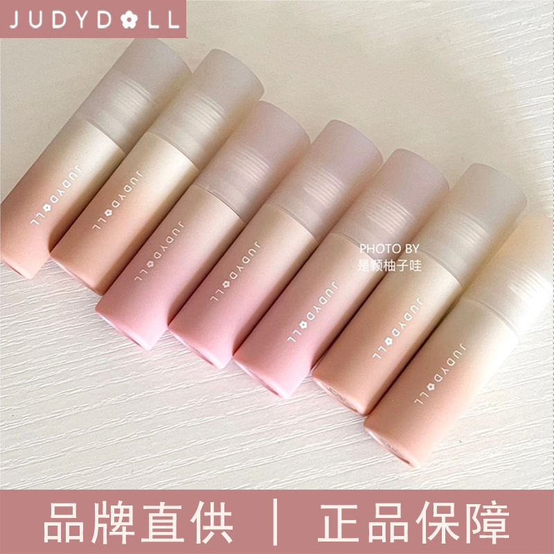 Judydoll橘朵唇泥小奶泥哑光唇釉女唇蜜唇油唇彩口红平价学生显白 彩妆/香水/美妆工具 唇膏/口红 原图主图