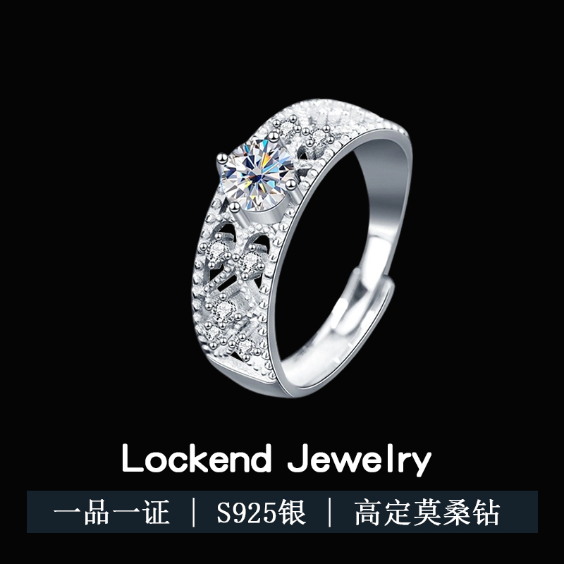 美国Lockend莫桑钻18K白金D色开口戒指可调节女情侣求婚平价钻戒