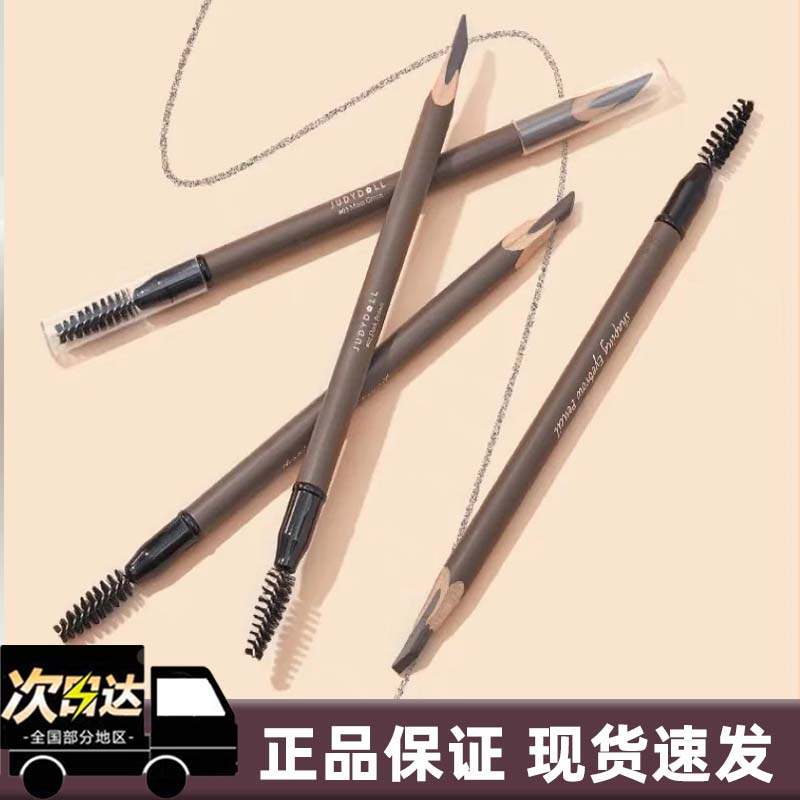 Judydoll オレンジ眉毛ペンソフトフォーカスミスト整形三角眉毛ペンダークブラウンナチュラルインターネットレッド超極細眉毛ペン