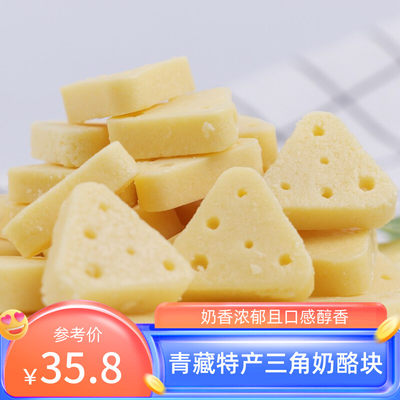 鲜乳芝士奶酪独立装儿童零食果粒