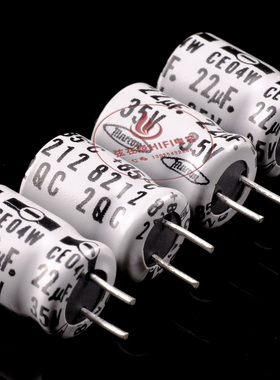 日本MARCON马肯CE04W老款发烧电解电容35V22UF