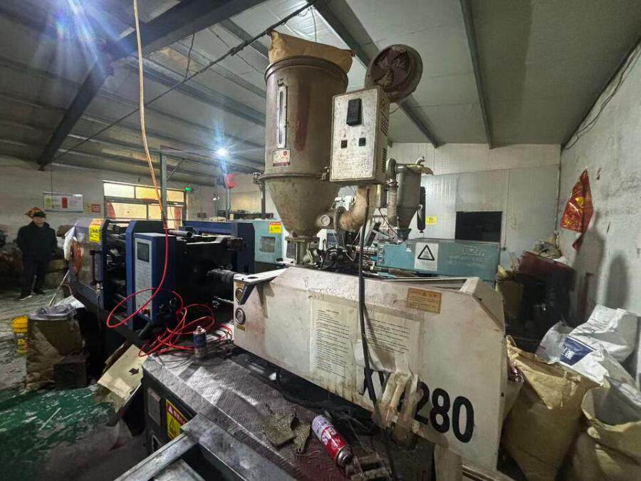 4月3日菏泽注塑机等设备一宗网络拍卖公告