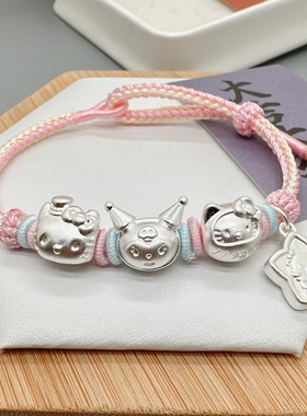 999宝宝纯银编织手链女小猫咪洛米星星卡通吊坠学生小众儿童礼物