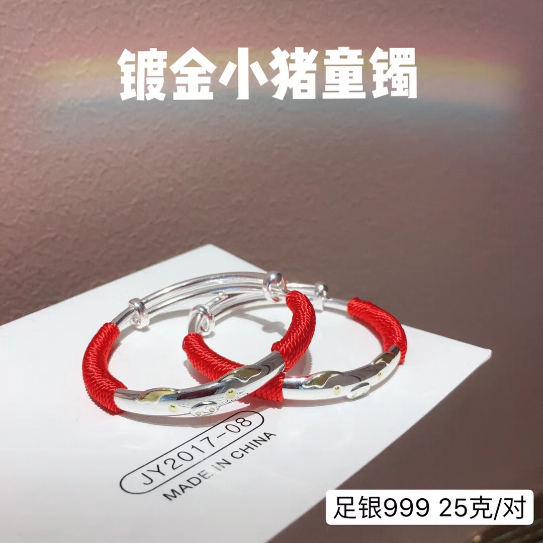 s999ÉúФÖí±¦±¦´¿ÒøÊÖïíÄÐŮӤ¶ùͯСº¢°ÙÌìÂúÔÂÀñÎïÐÂÉú¶ùÒø½Åïí