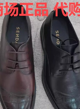 森达春款真皮商务正装男士皮鞋厚底通勤气质皮鞋商务棕色黑色1UJ0
