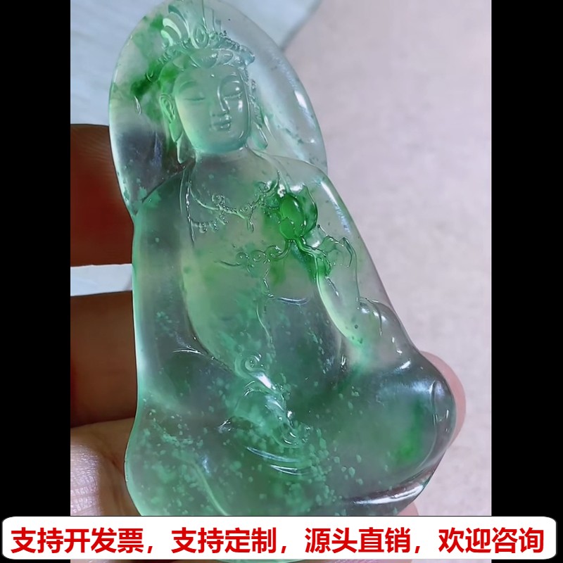 缅甸天然A货玉石翡翠挂件 精雕老坑高冰玻璃飘绿观音吊坠
