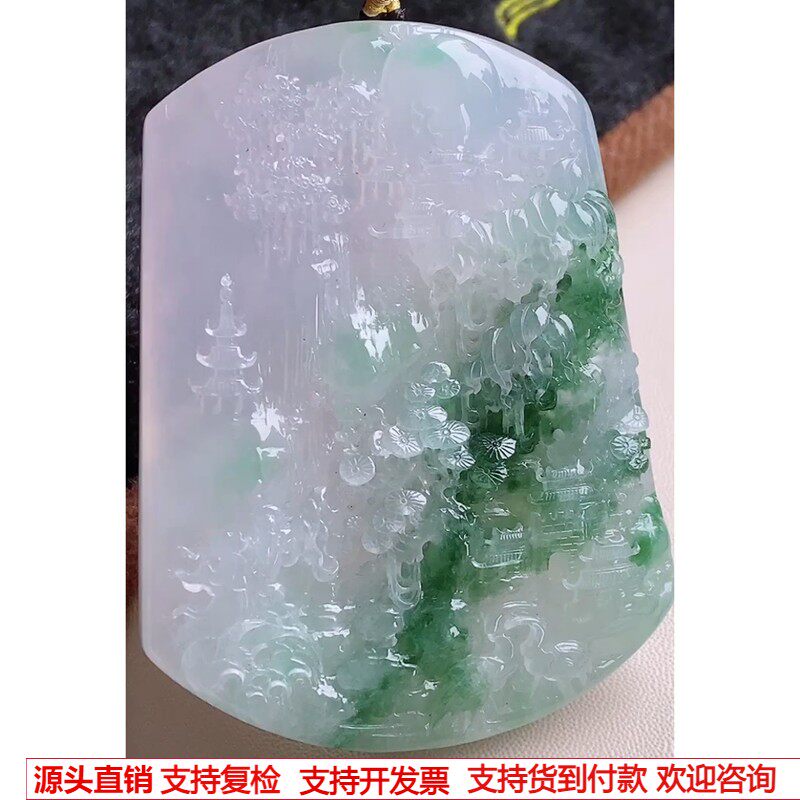 缅甸天然A货玉石翡翠挂件 精雕老坑冰种淡紫飘花飘绿山水牌吊坠