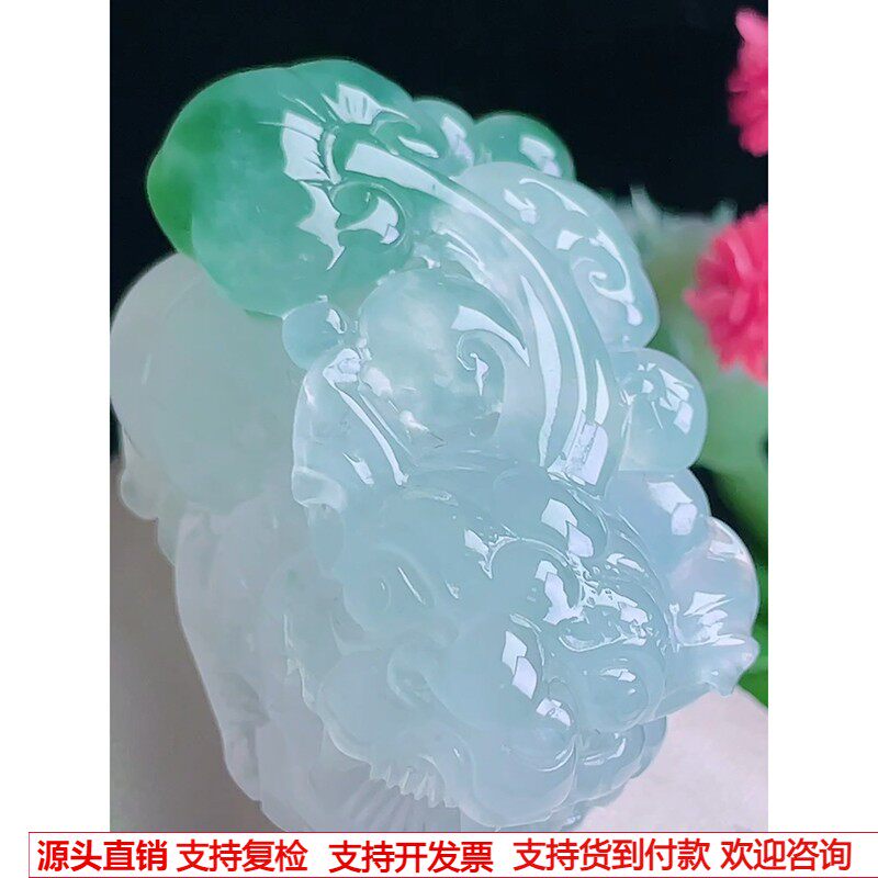 缅甸天然A货玉石翡翠挂件 精雕老坑冰种飘绿飘花貔貅吊坠