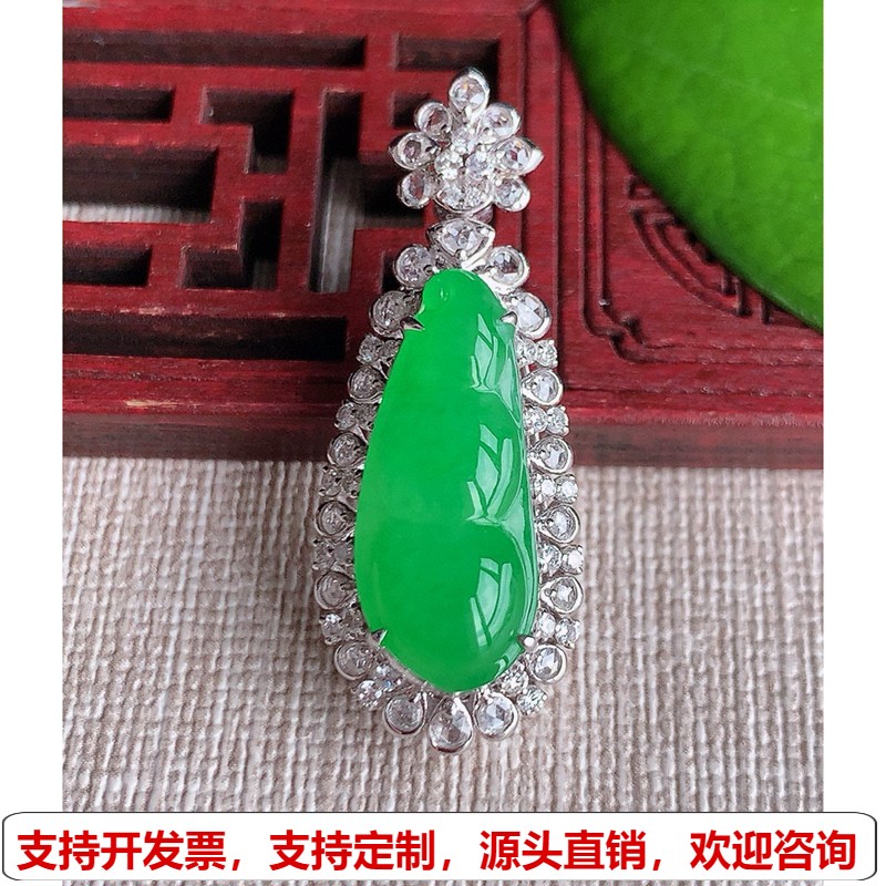 缅甸天然A货玉石翡翠 老坑冰种18K金伴钻镶嵌阳绿四季豆福豆吊坠
