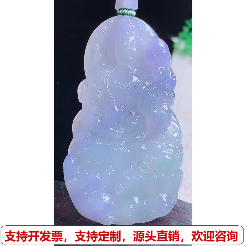缅甸天然A货玉石翡翠 老坑冰种紫罗兰观音吊坠