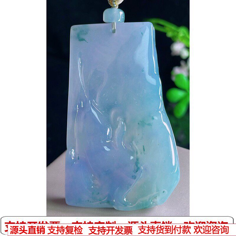 缅甸天然A货玉石翡翠挂件 精雕老坑冰种高冰紫飘花悟道吊坠