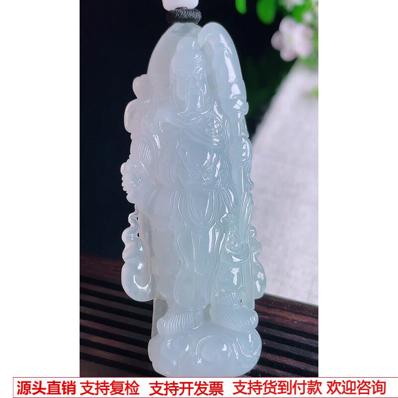 缅甸天然A货玉石翡翠挂件 精雕老坑冰种起胶关公吊坠