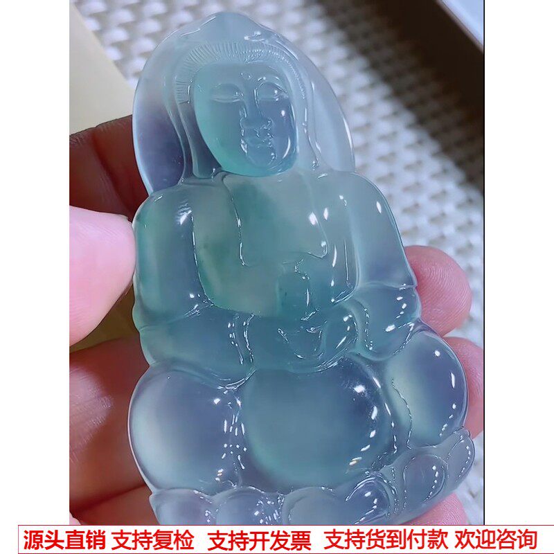 缅甸天然A货玉石翡翠 老坑冰种天空蓝水飘花观音吊坠