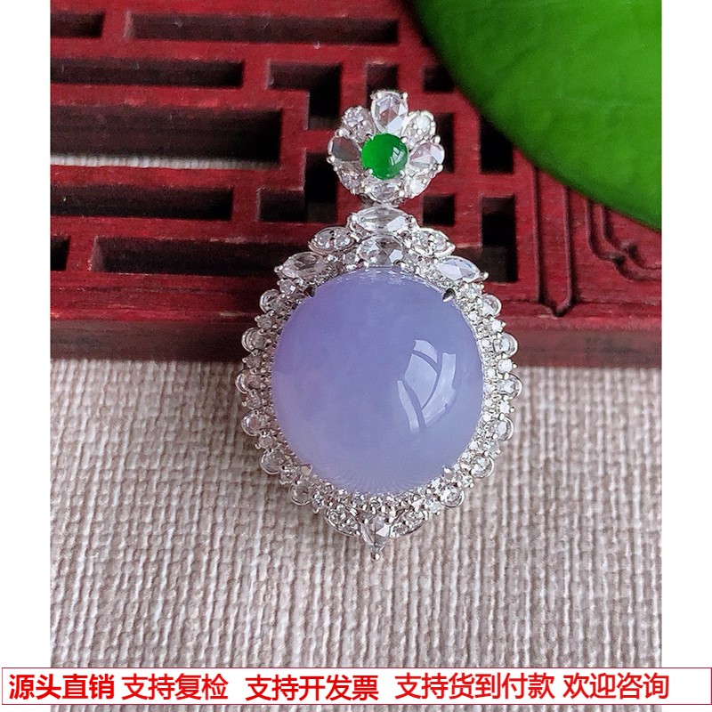 缅甸天然A货玉石翡翠 老坑冰种18K金伴钻镶嵌紫罗兰蛋面吊坠